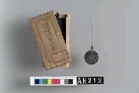 藏品(明治三十八年(1905)臨時臺灣戶口調查參加章)的圖片